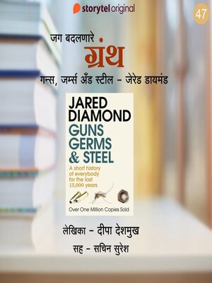 cover image of Guns, Germs & Steel--Jared Diamond